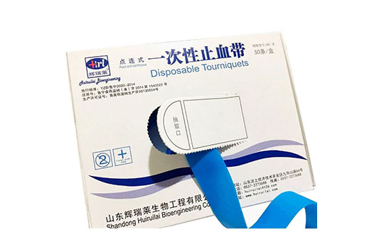 連抽式（點(diǎn)連式）一次性使用止血帶